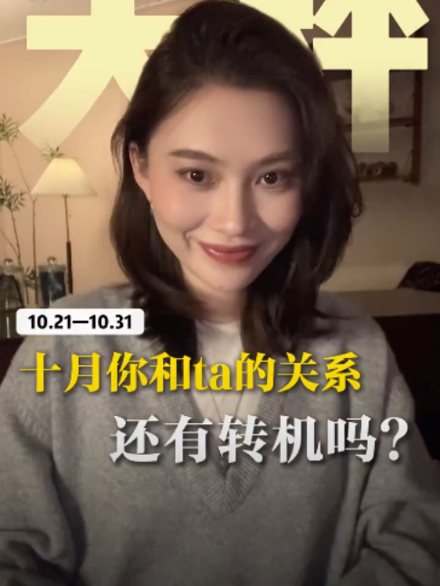@rc塔羅（瑞秋塔屋）