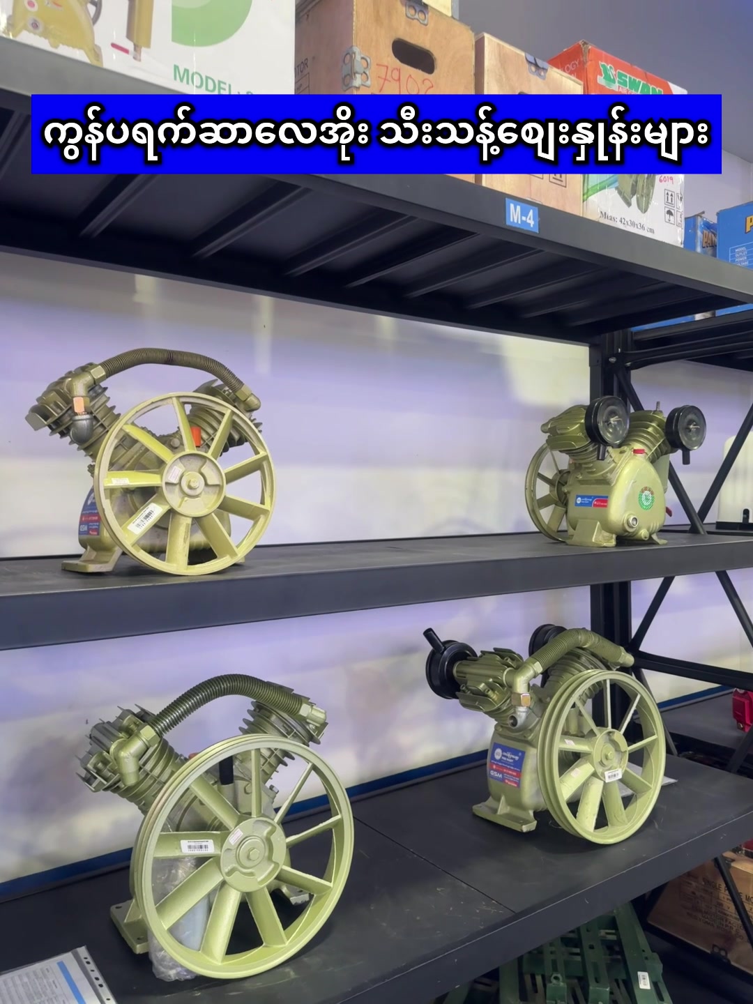 @ဆယ်ပြားစျေး Pro Mart