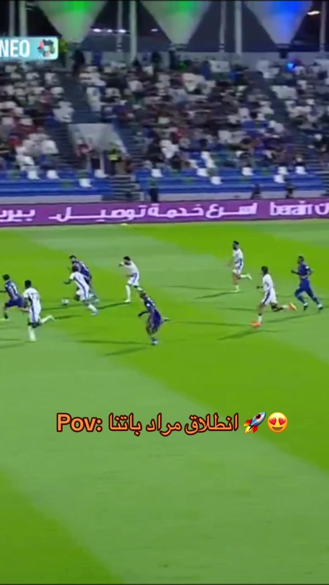 @نادي الفتح السعودي