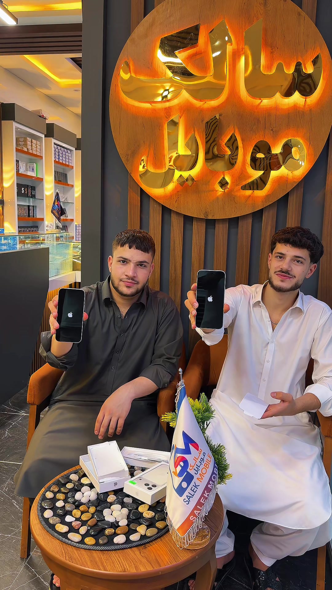 @Salek Mobile سالک موبایل
