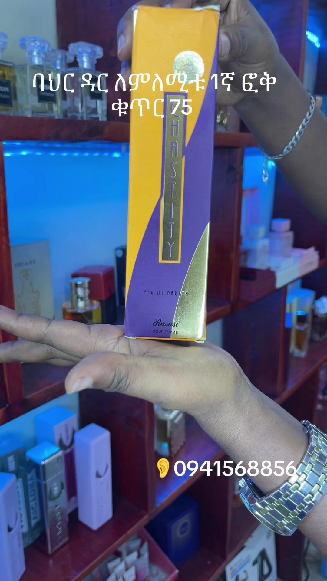 @ocean perfume🪩🌴🌴
