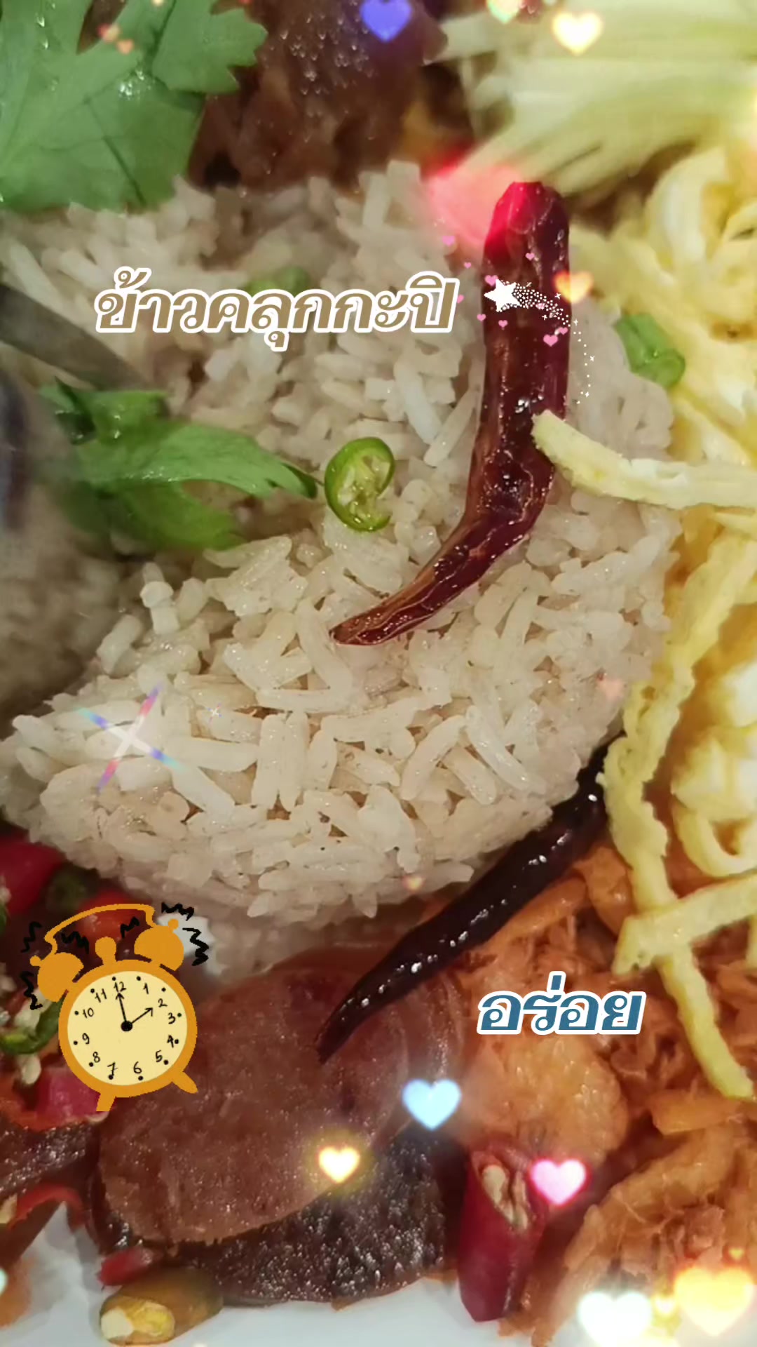 @ครูจา แบ่งปันความสุข