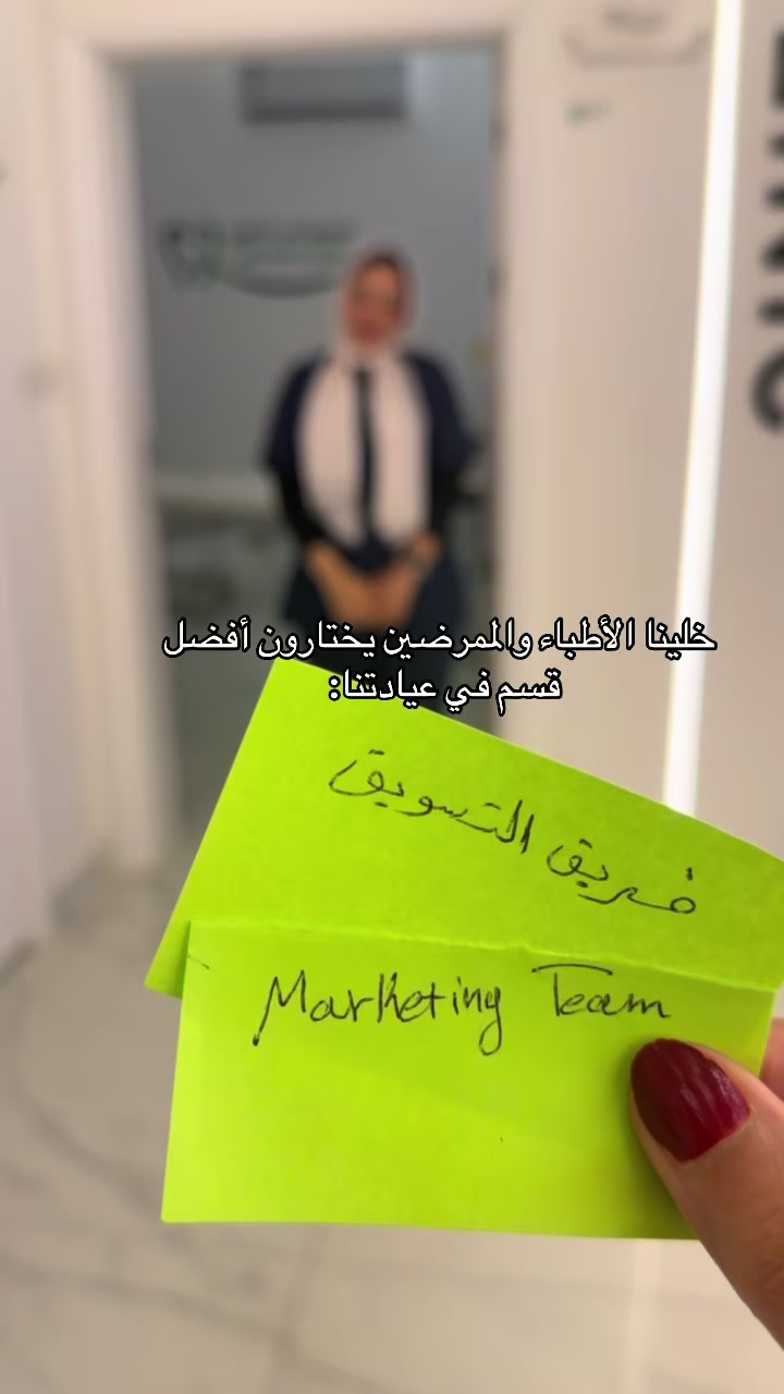 @مجمع عذب الطبي