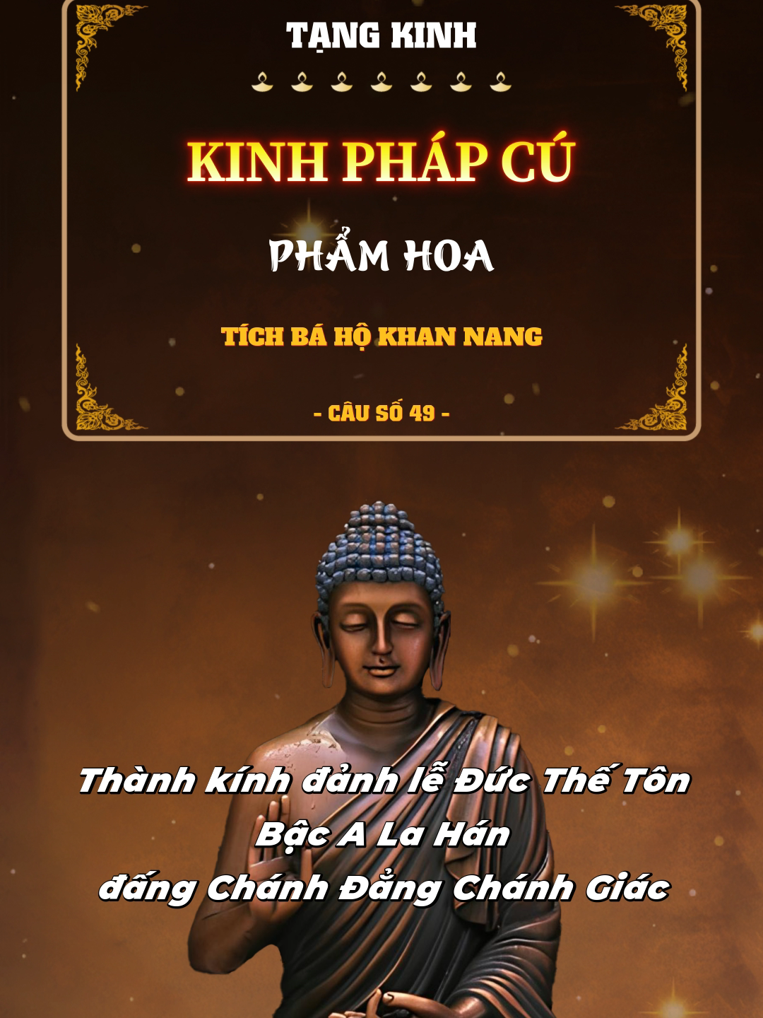 @Phật Quang Phổ Chiếu