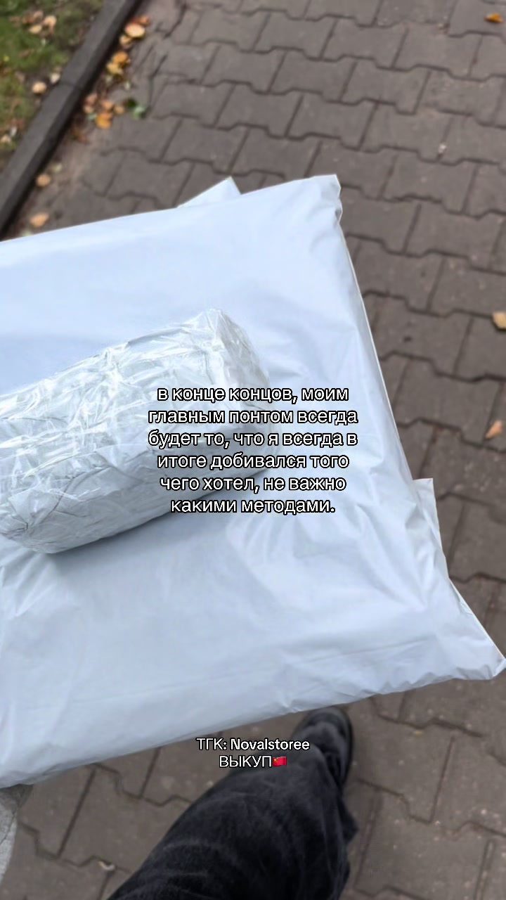 @тгк:Novalstoree