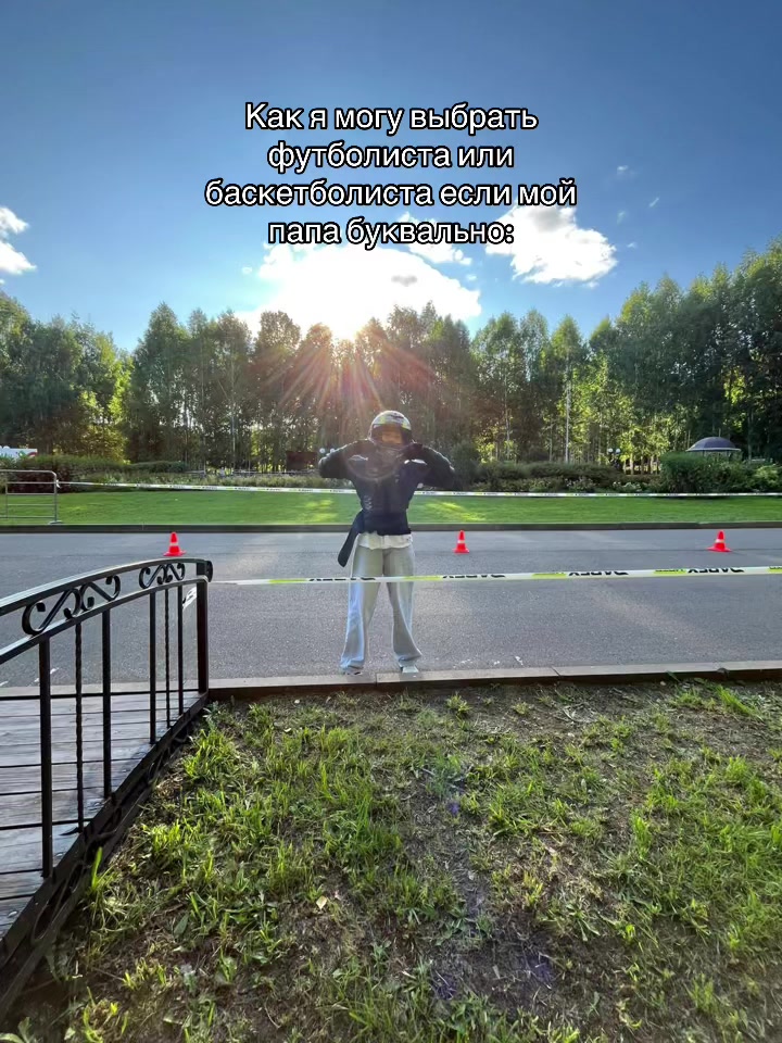 @даминго