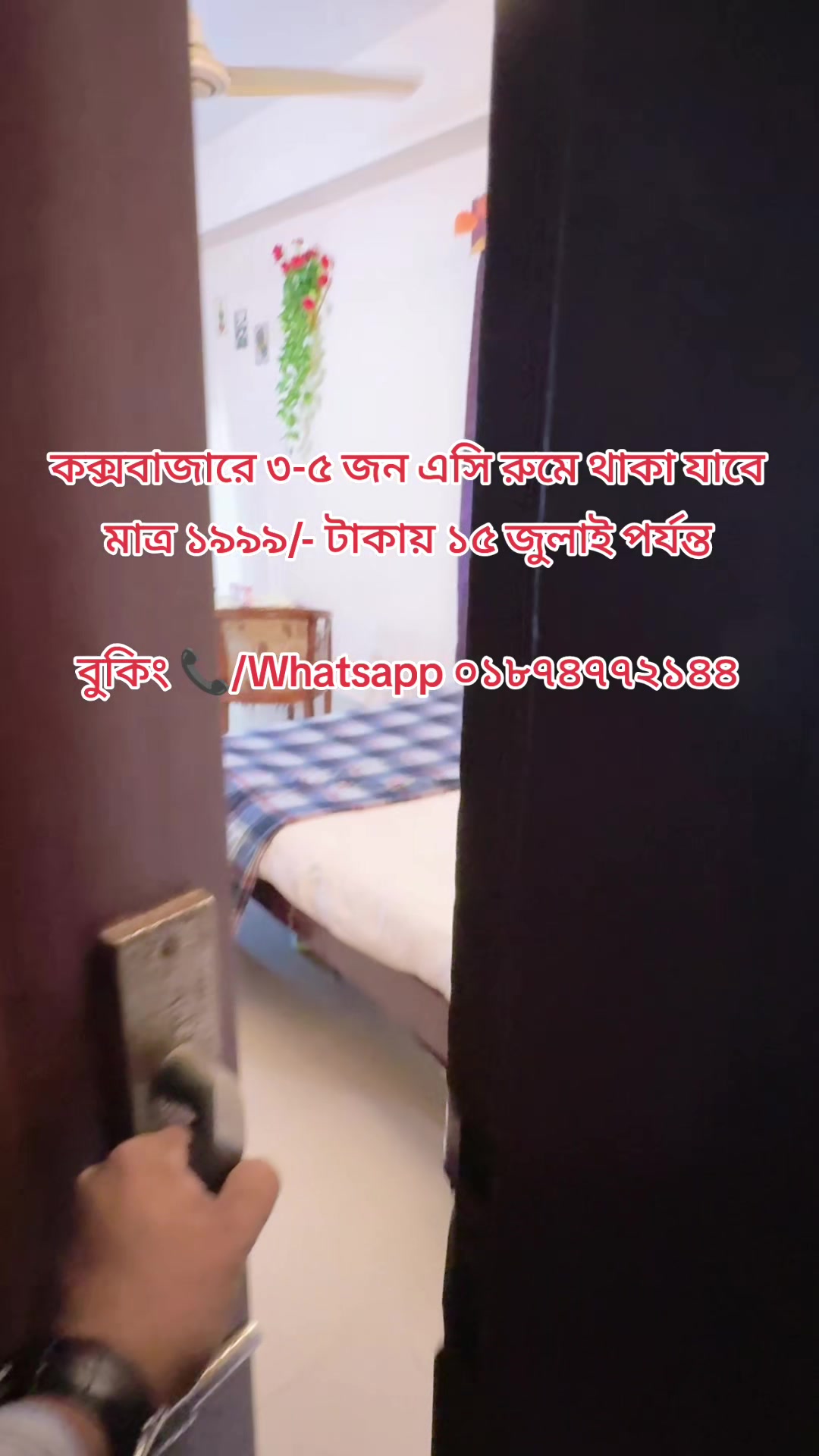 @worldbeachresort