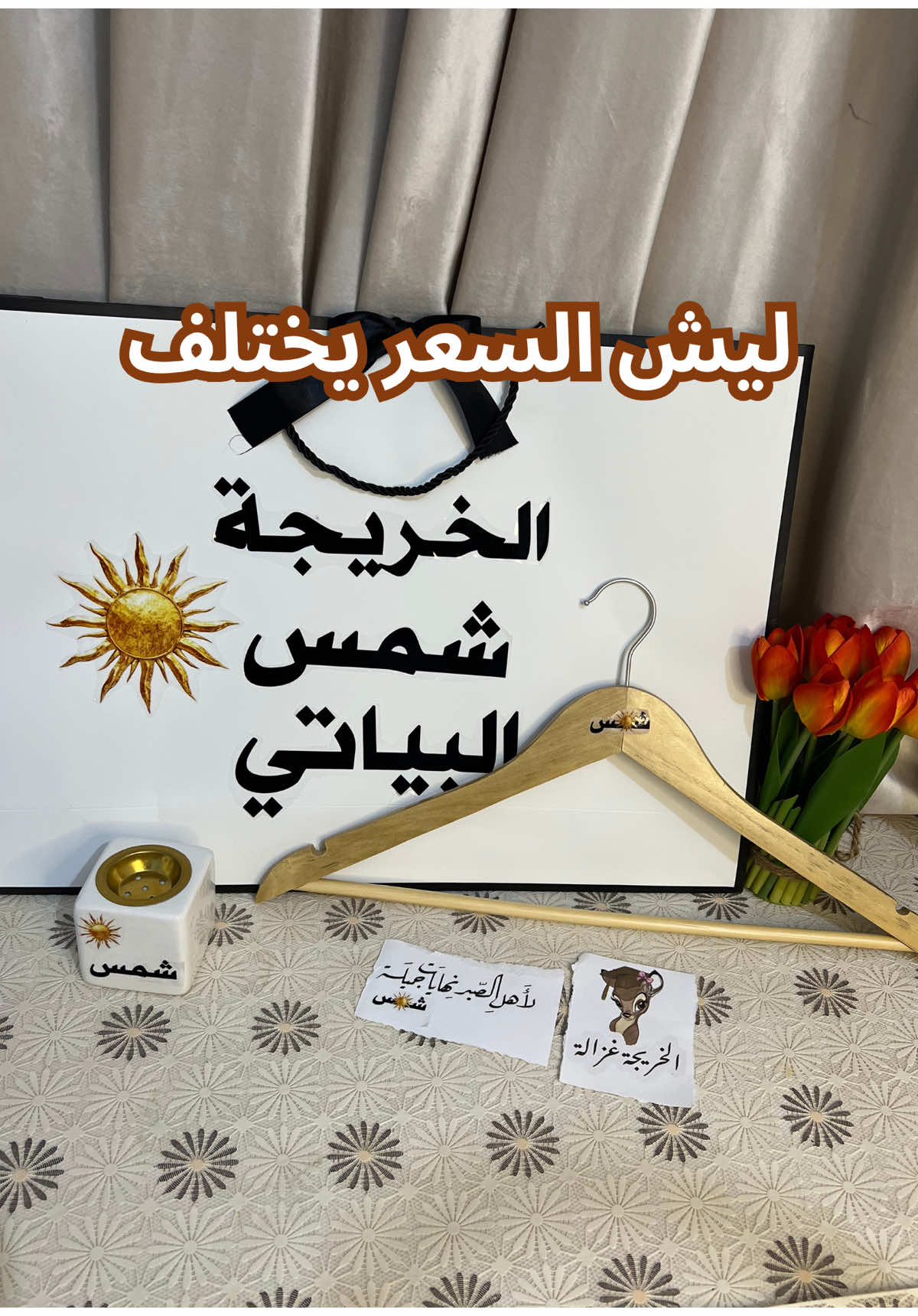 @ريو للطباعة |هدايا وتخرج