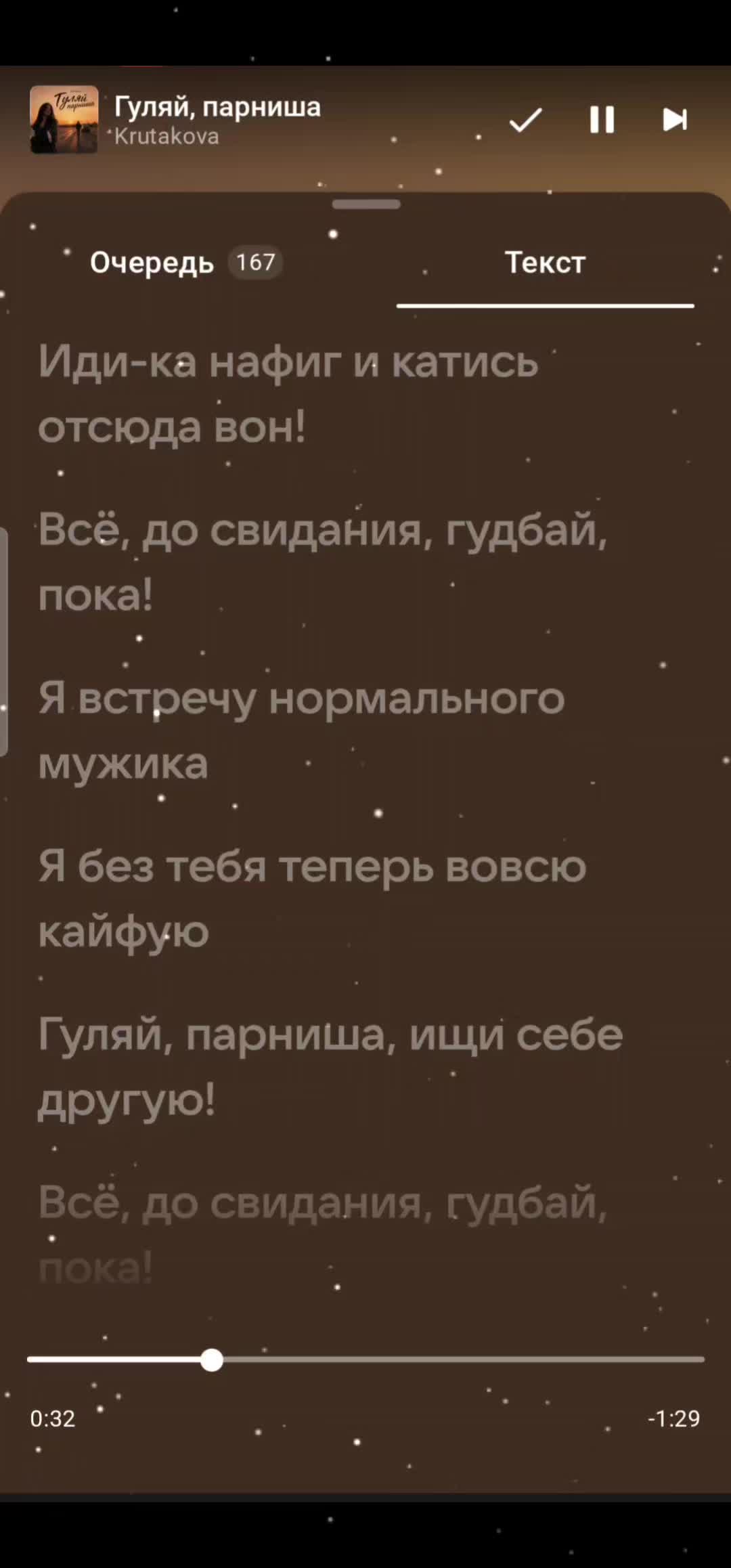 @moon ✔️