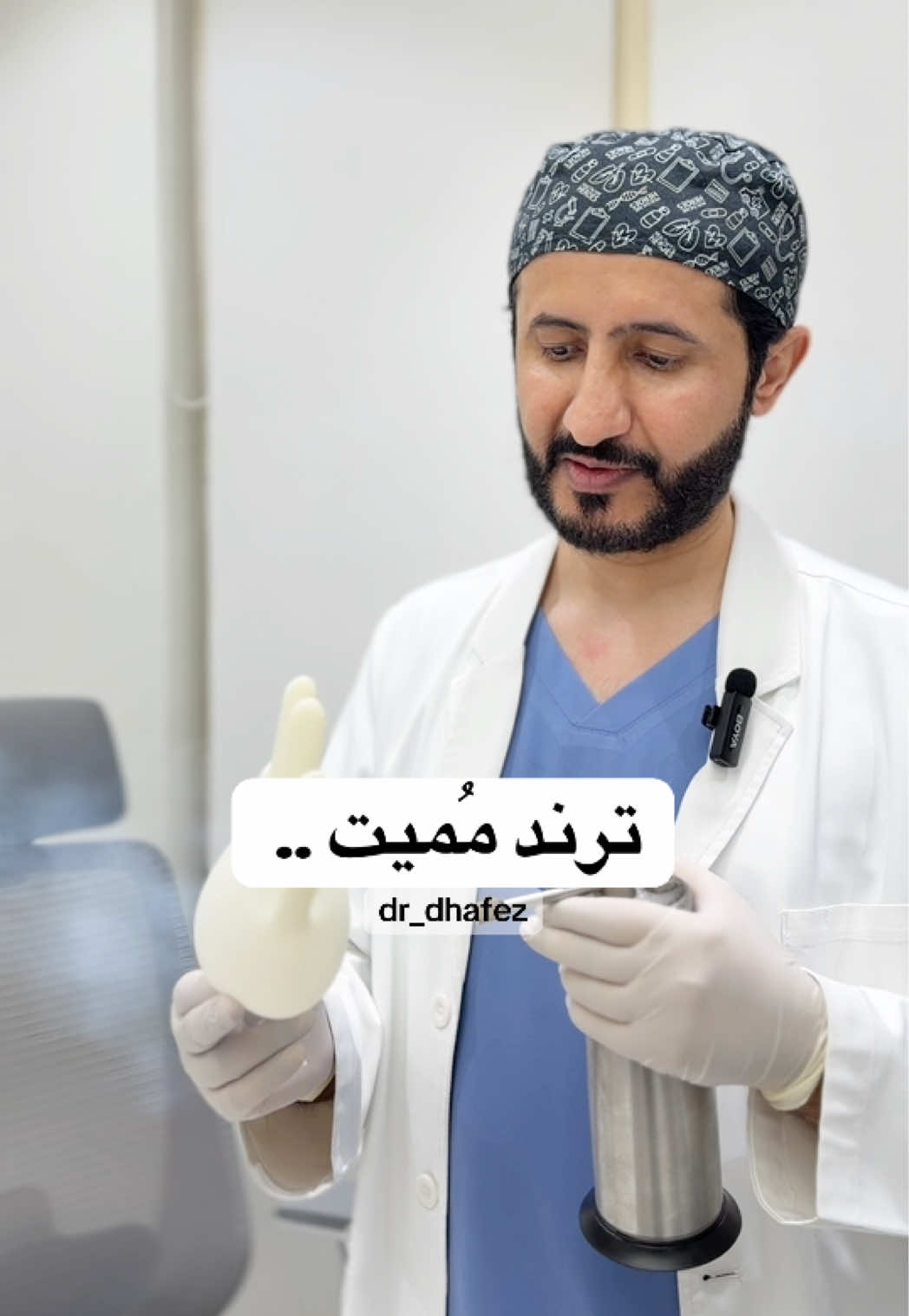 @د. ظافر آل حافظ