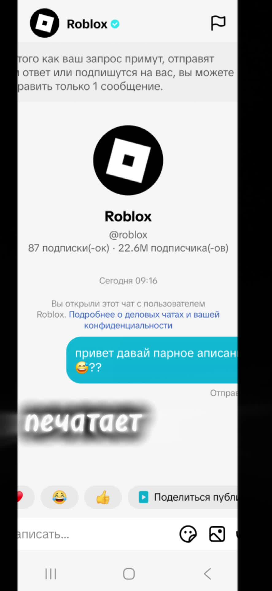 @krytoi_shked777