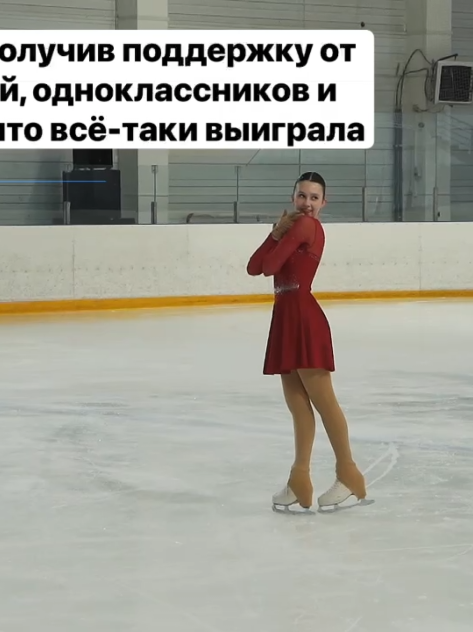 @🧪⛸️