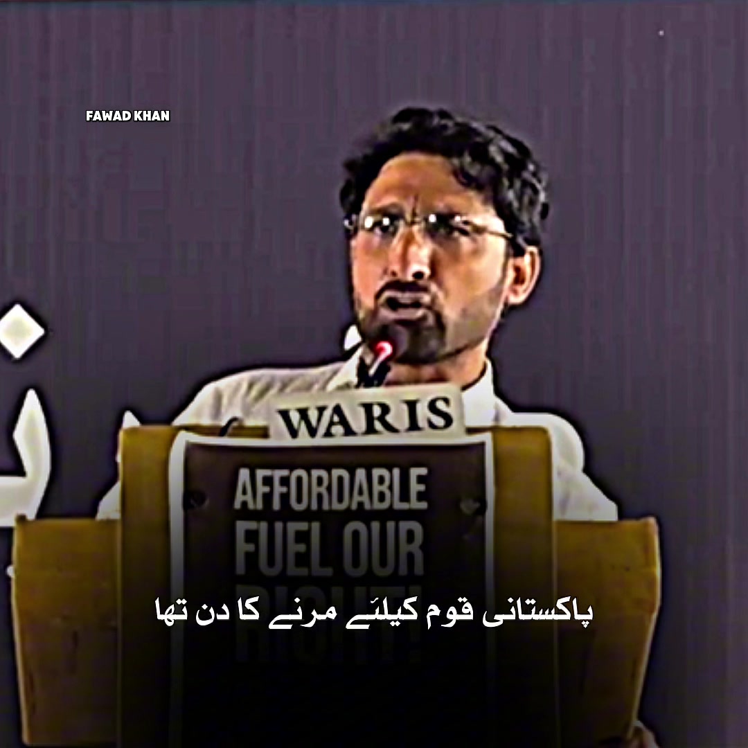 @Fawad Khan