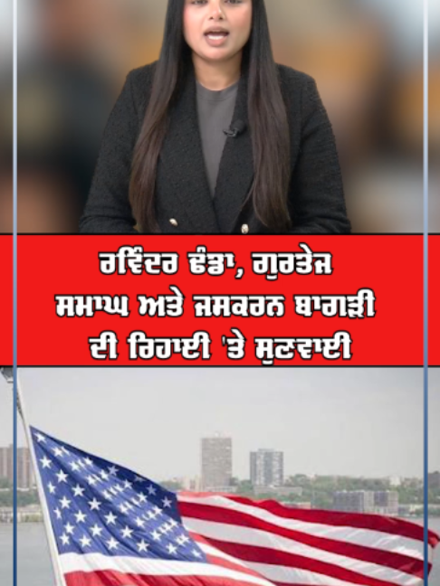 @Sanjha TV Worldwide