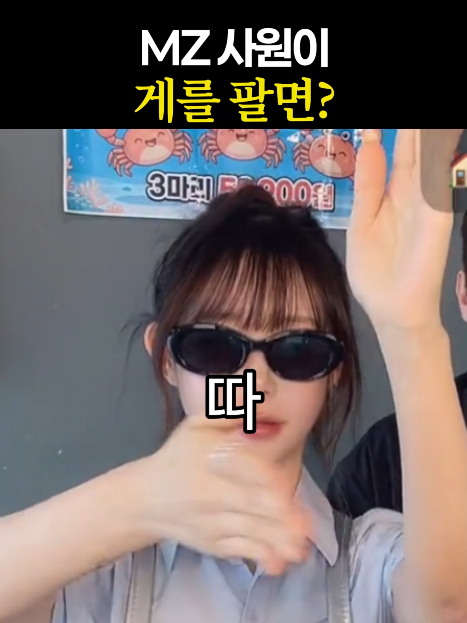 @명구푸드
