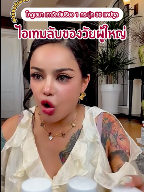 @พิมรี่พายขายทุกอย่าง