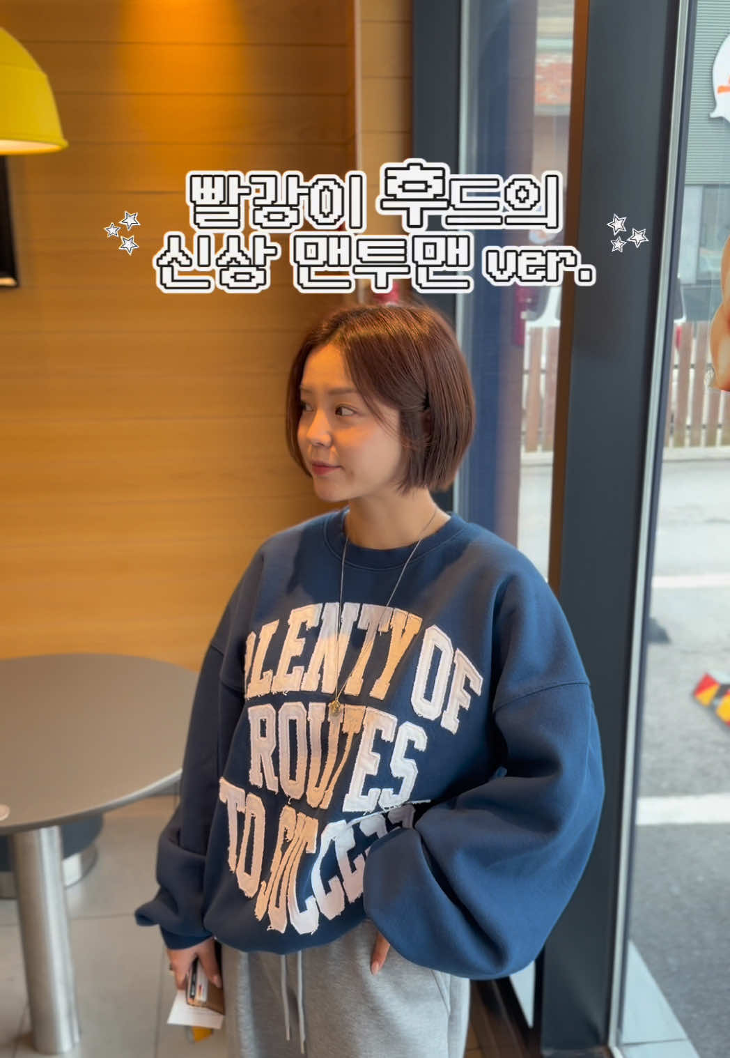 @하이퀄리티 여성의류