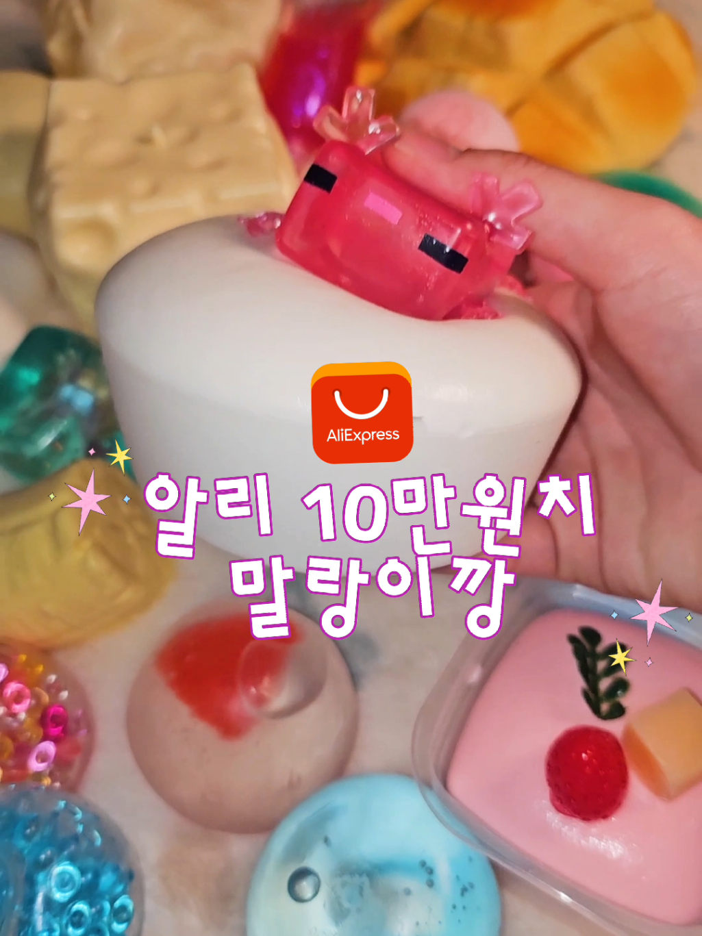@ROOKIEMING 루키밍