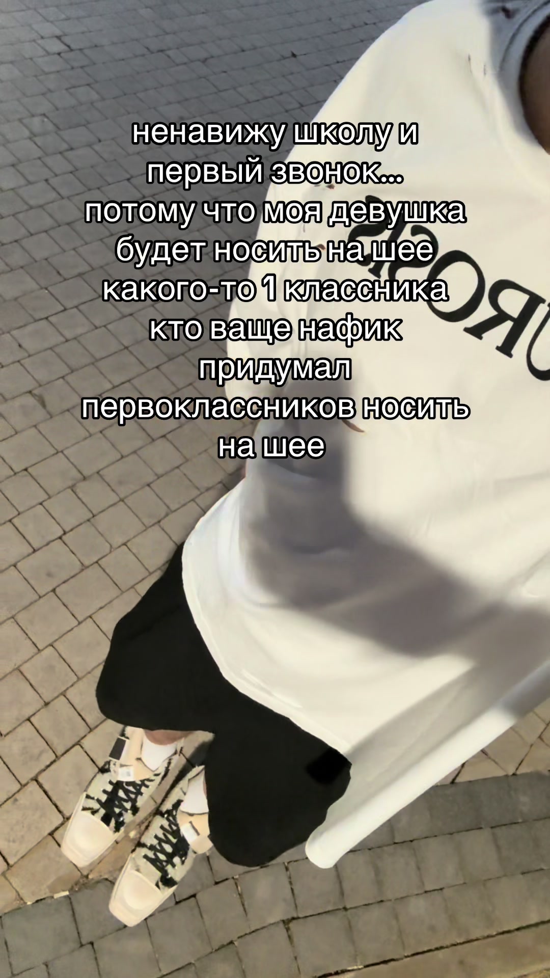 @слезы ханой