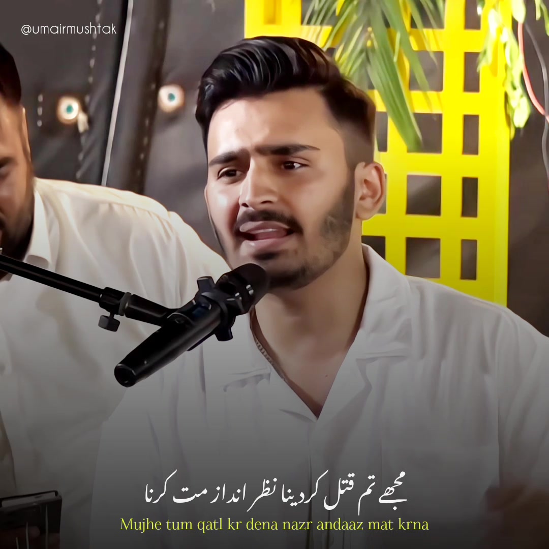 @Umair Mushtaq