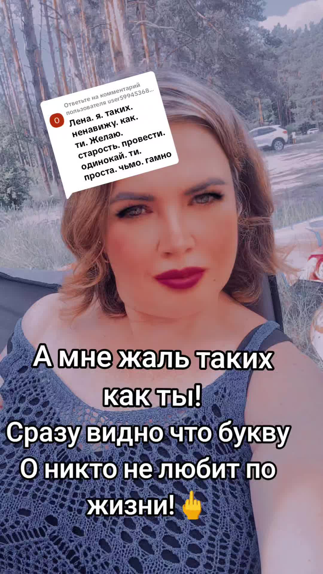 @Elena