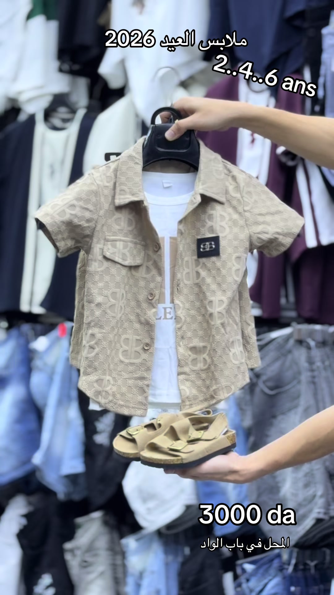 @Boutique eden mode