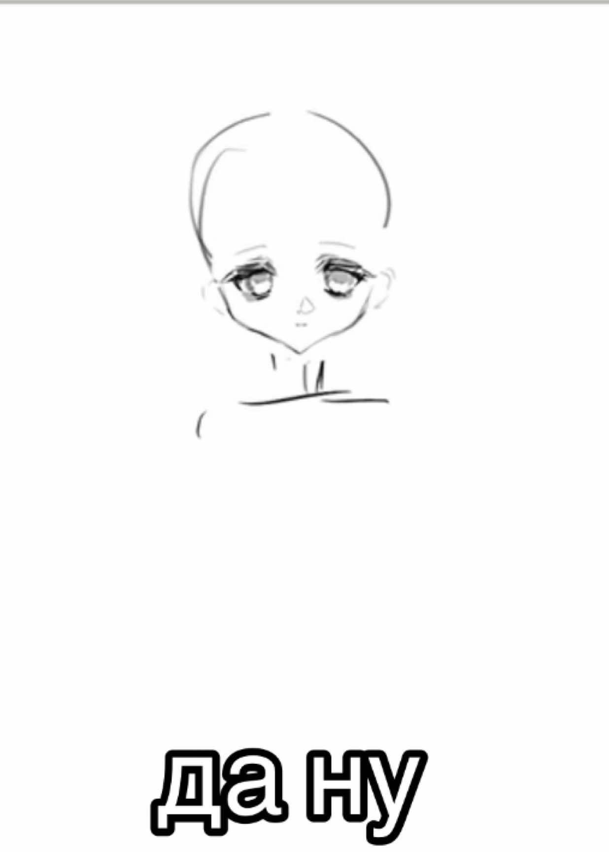 @шмоня