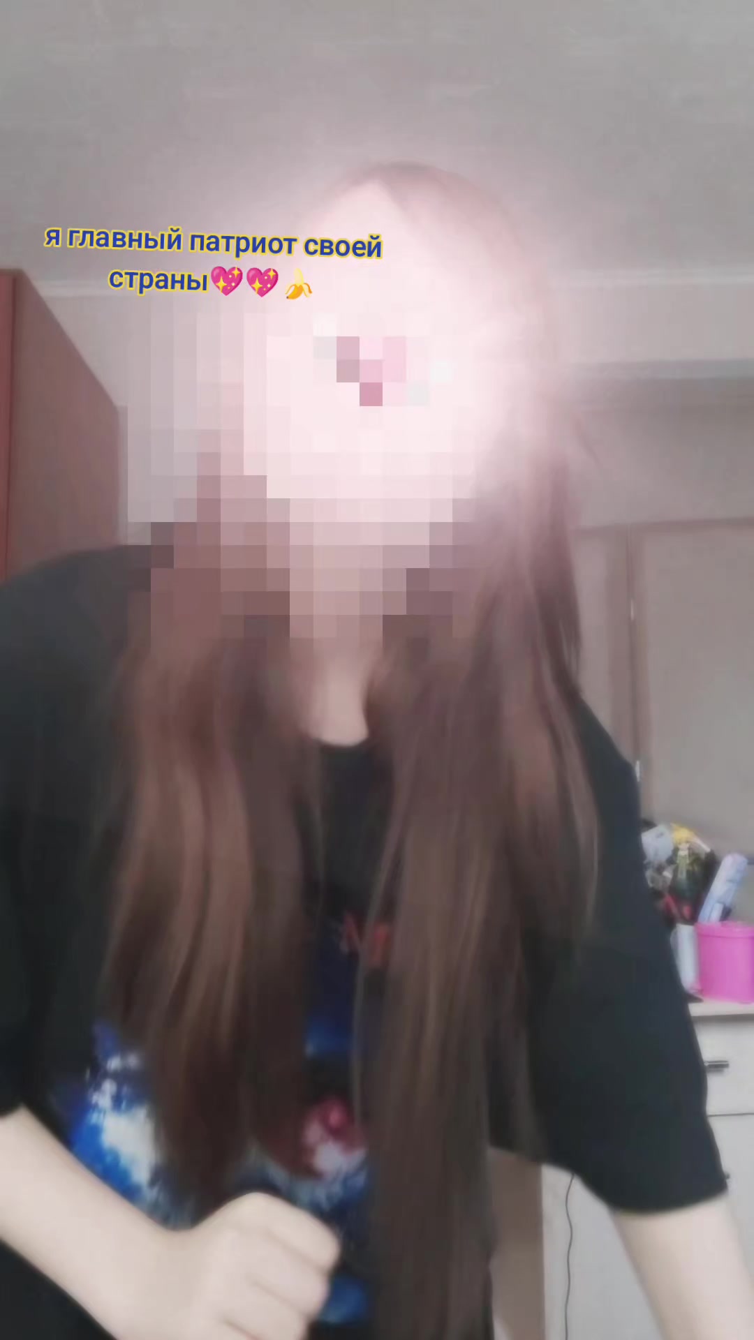 @амфа