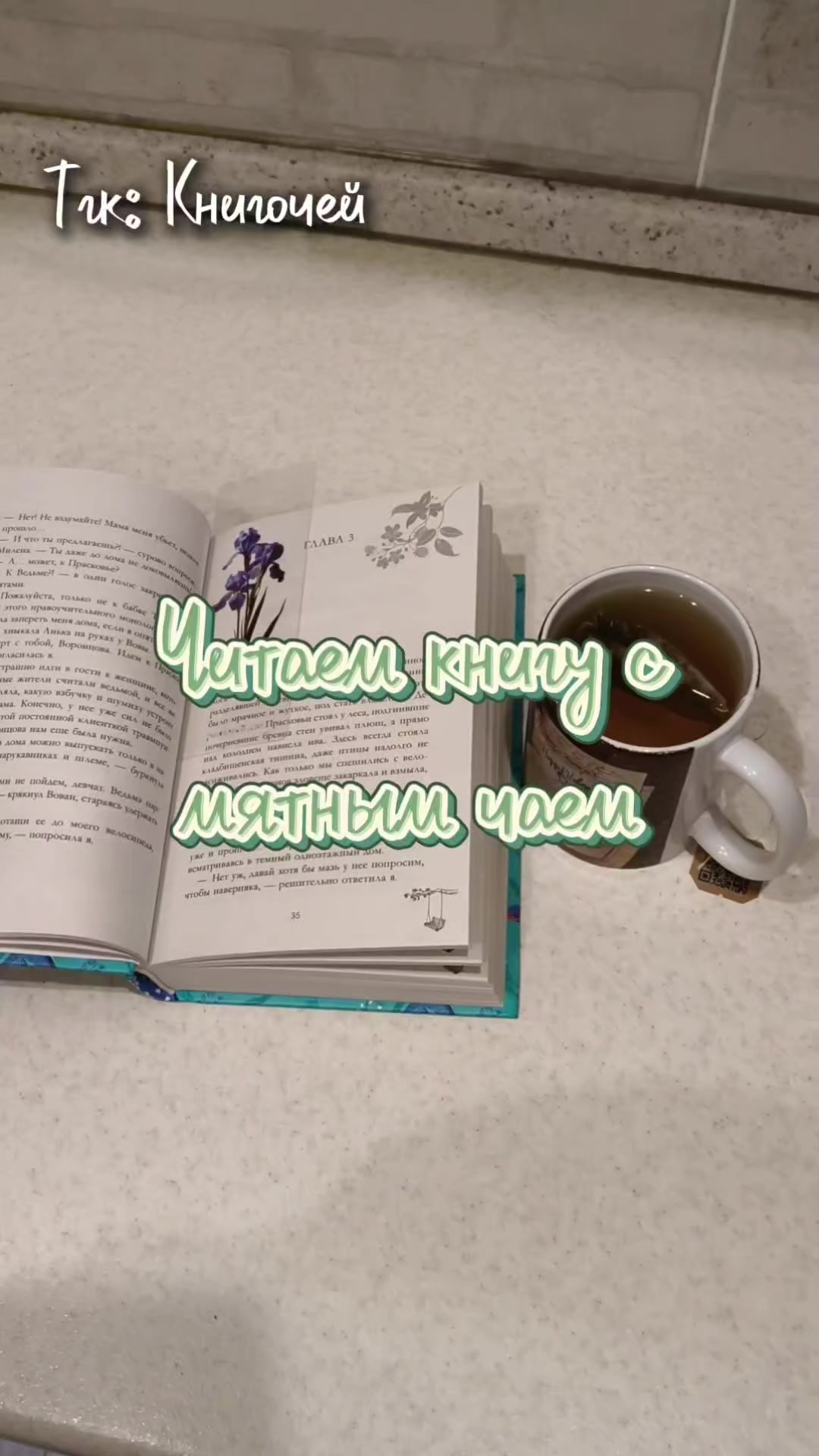 @†Книгочей†📚🕯️