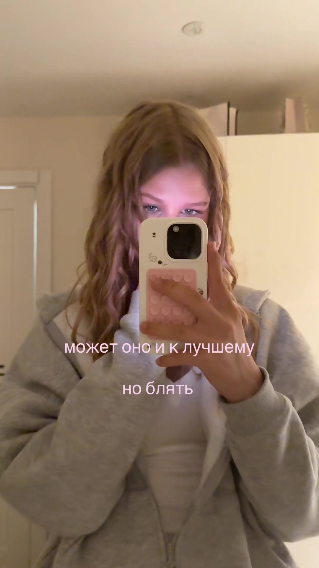 @катринка💕🤷🏼♀️