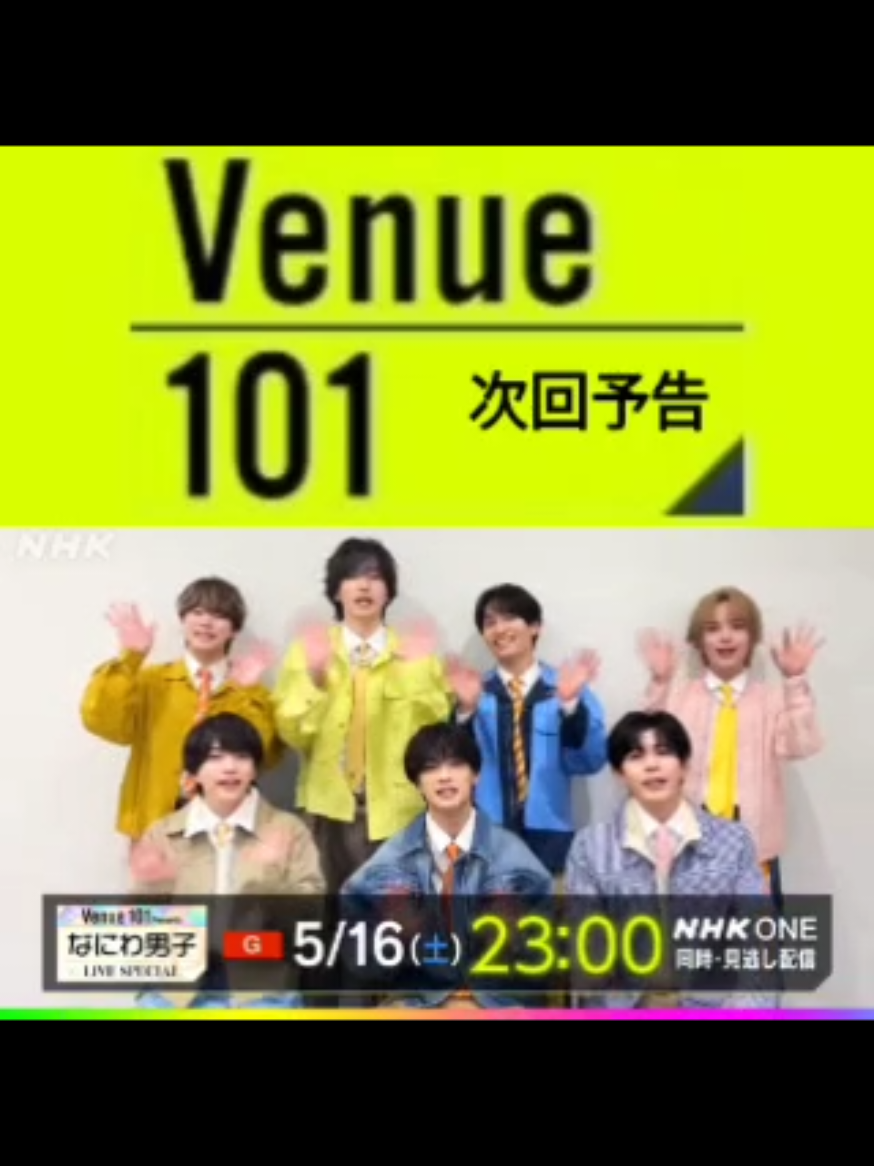 @TVプログラム