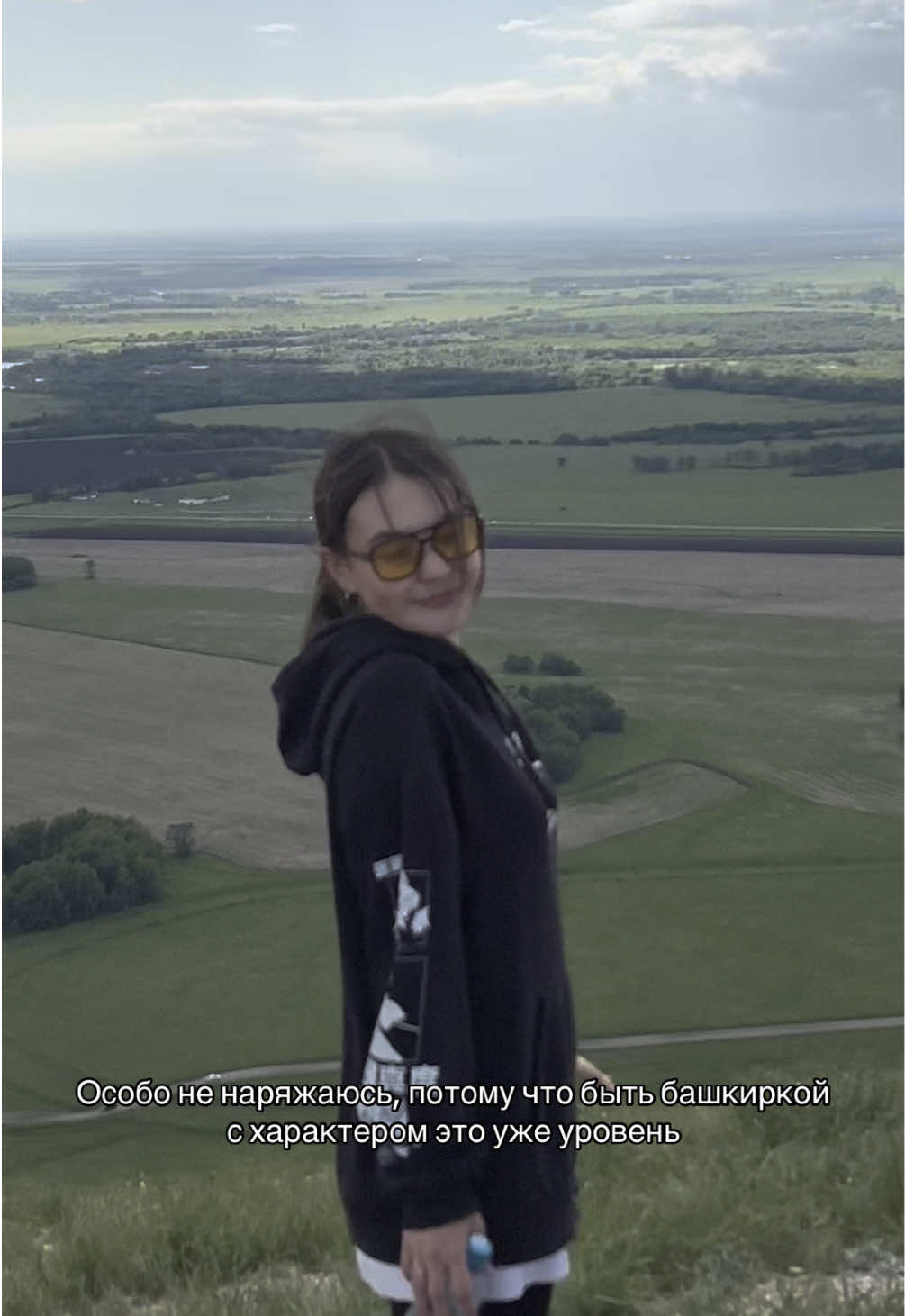 @Энж