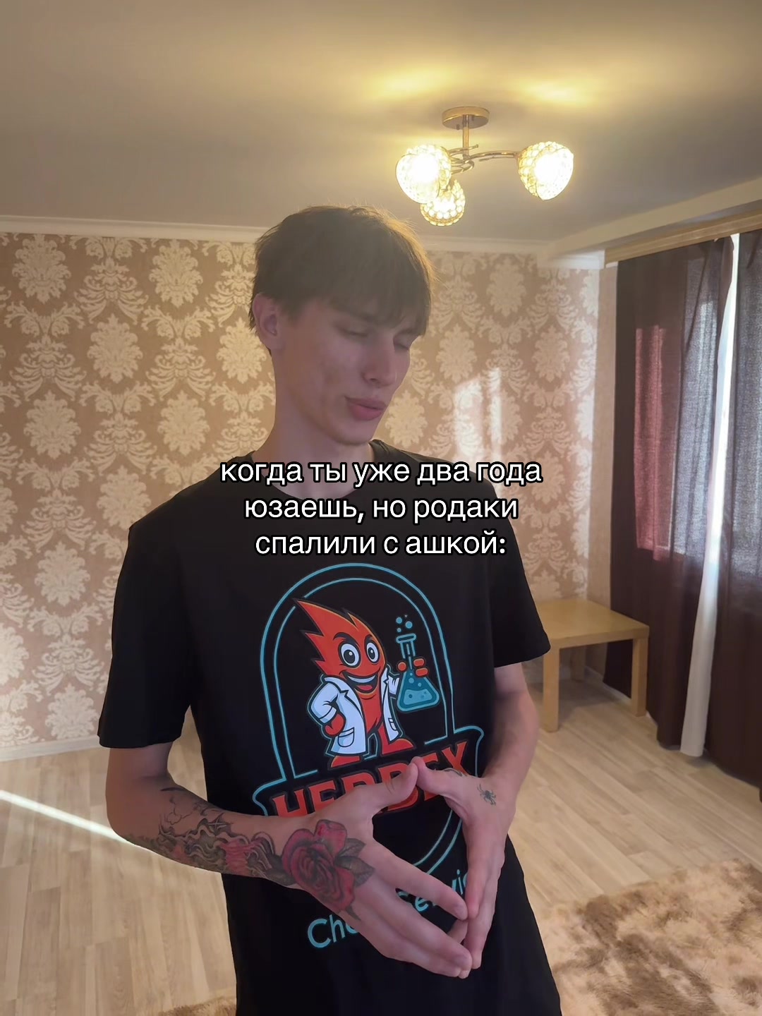 @Tgk: SONLUVIK