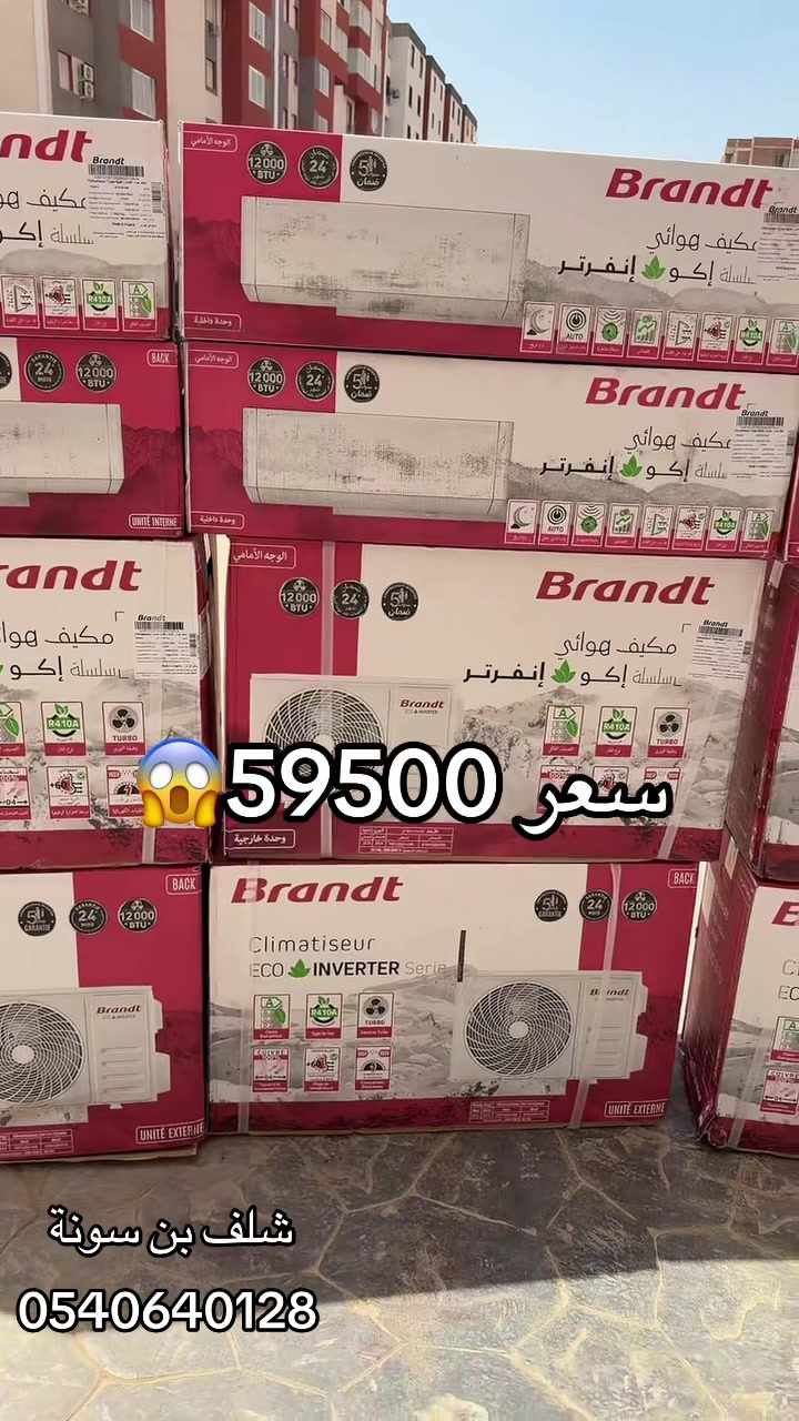 @Arona Électro أرونا إلكترو