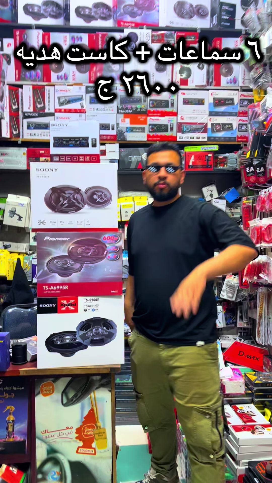 @EL-HAREF STORE