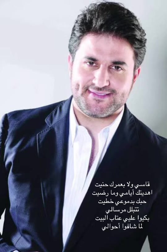 @Vilda makhoul