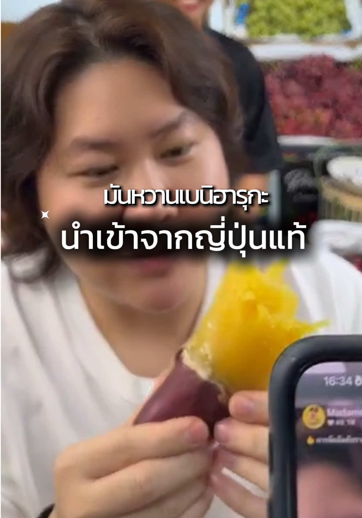 @Madame Fruit ผลไม้ต่างประเทศ