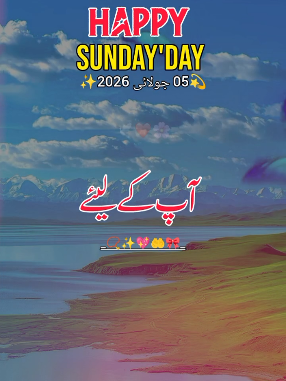 @اردو شاعری 🦋