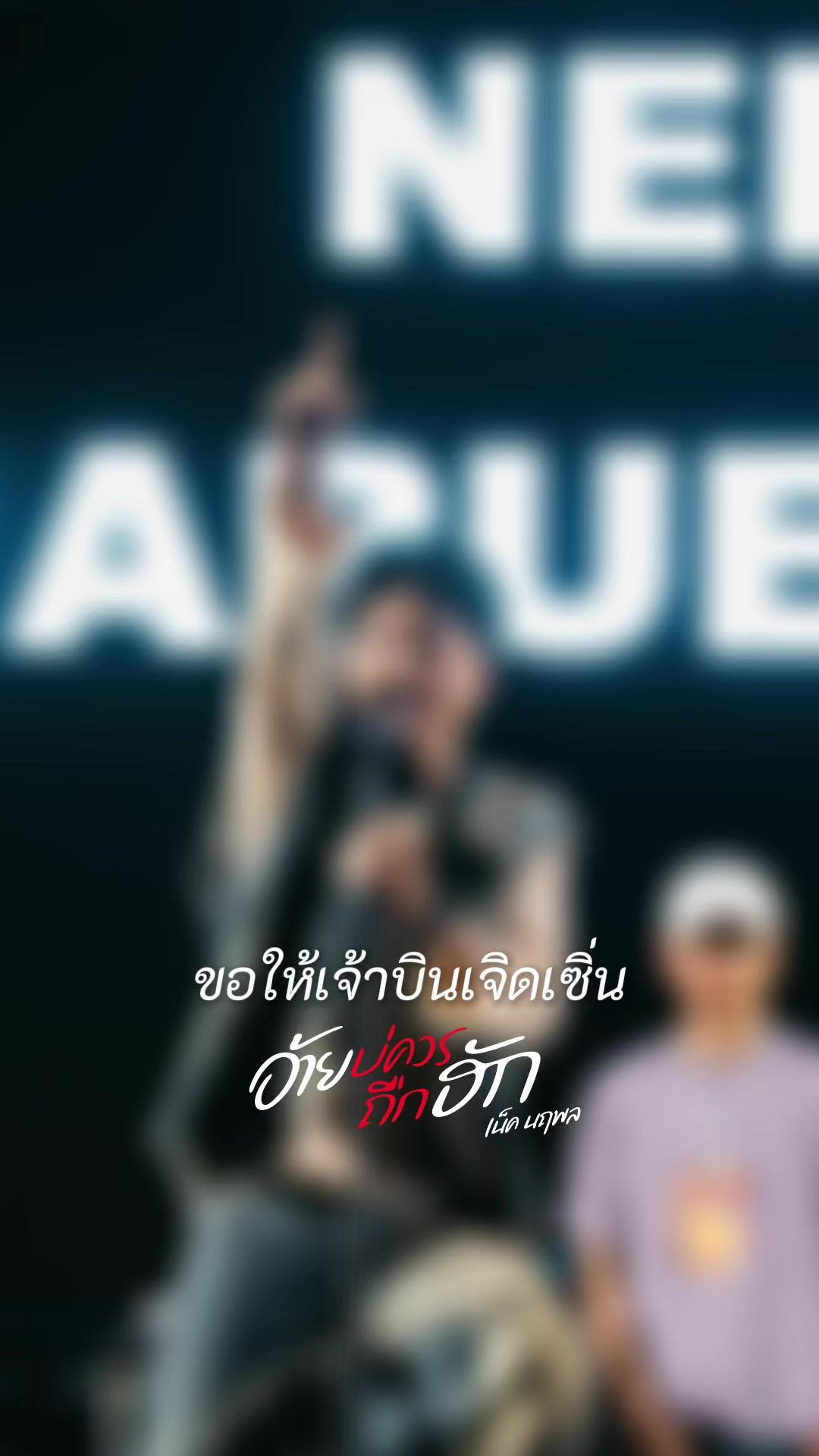 @FB : เก่ง ฮ๊าฟป๋ม