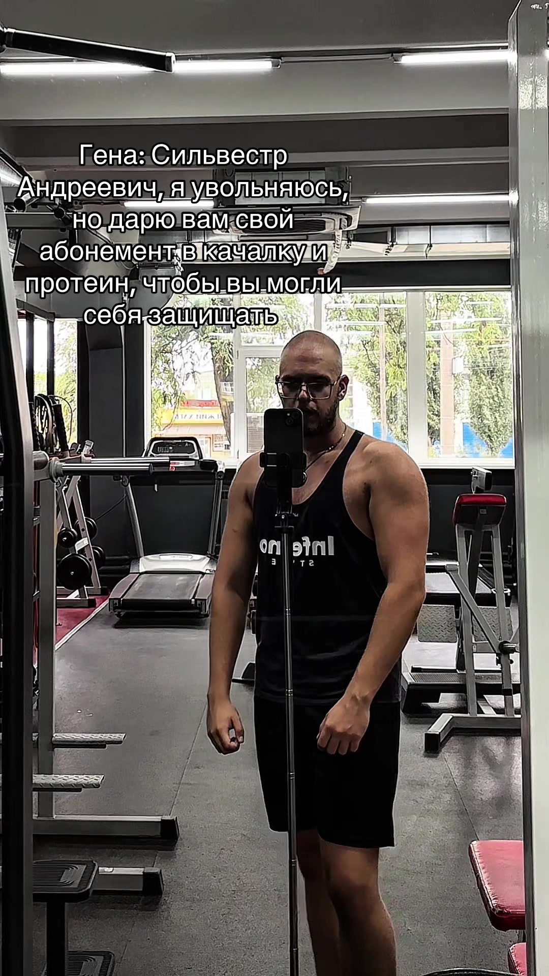 @тгк: Сильвестр Андреевич?