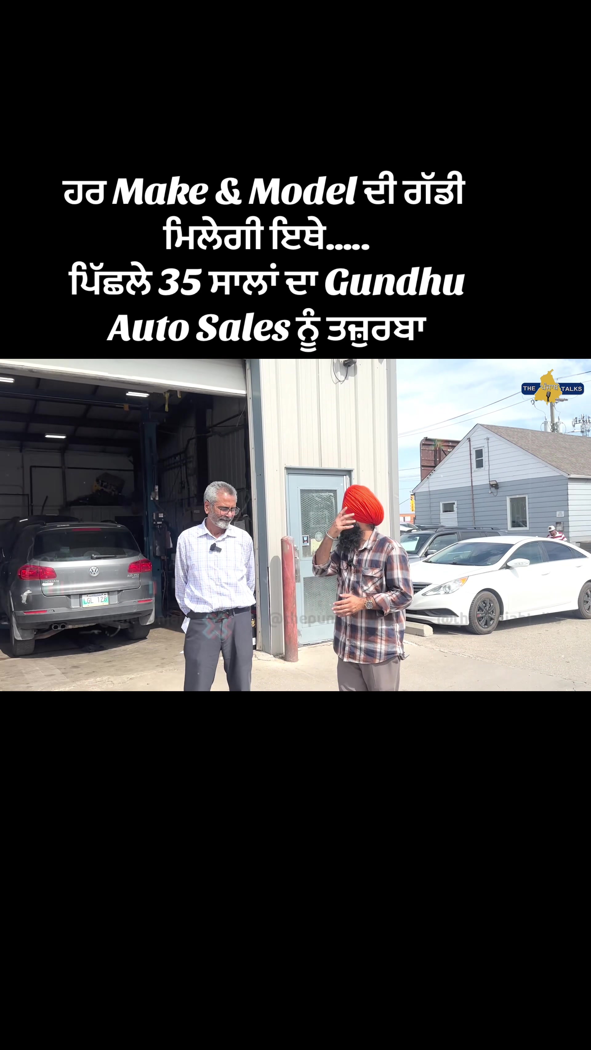 @Punjabtalks