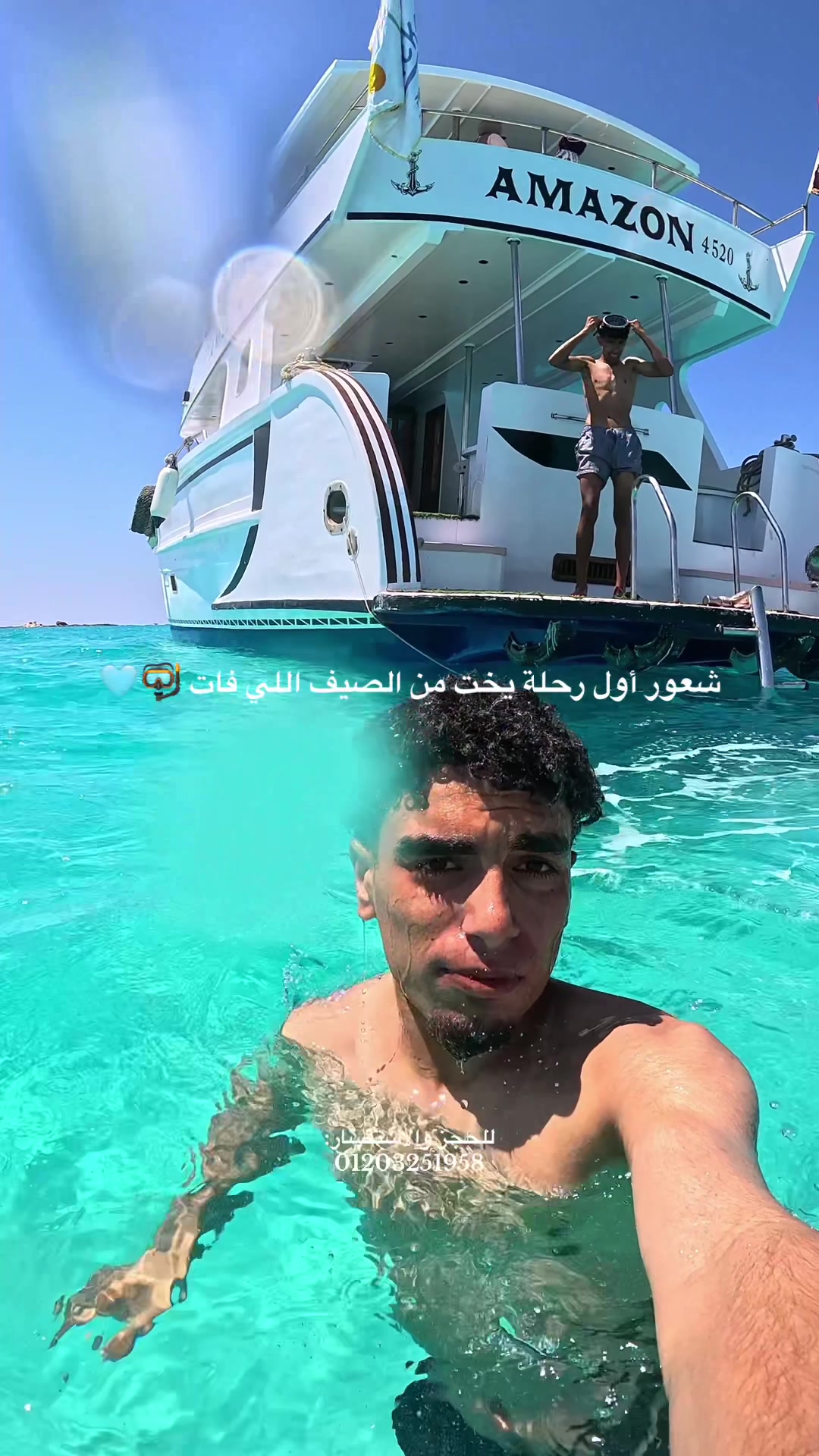 @تيكتس مرسى مطروح - Tickets