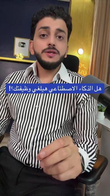 @✨️الوزير المالى✨️