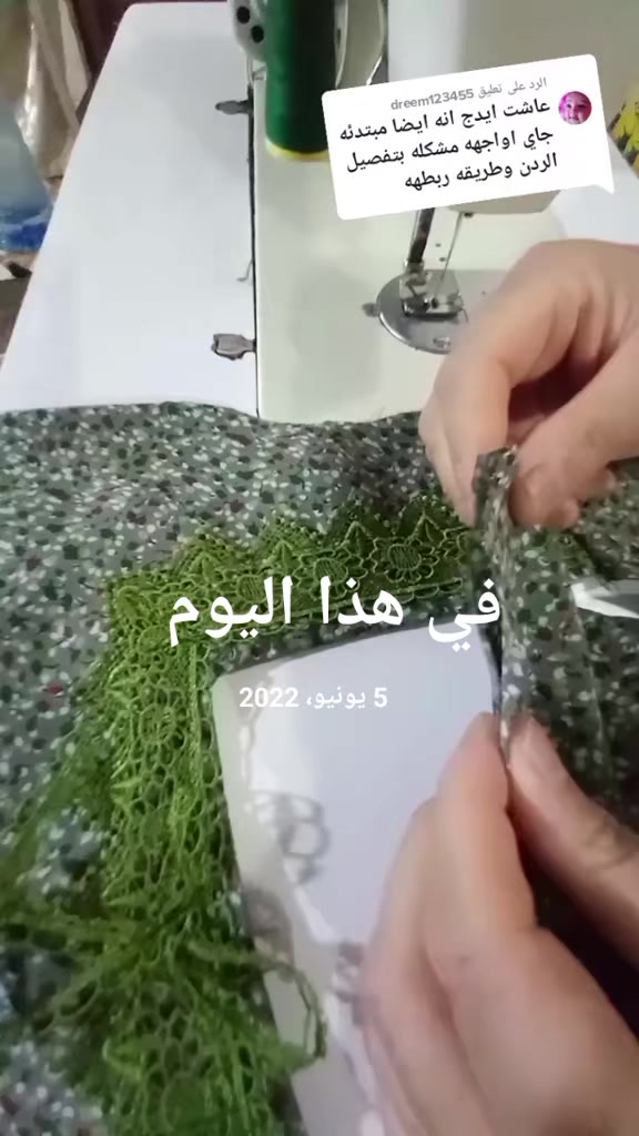 @دنيا عبد الرحمن جاف