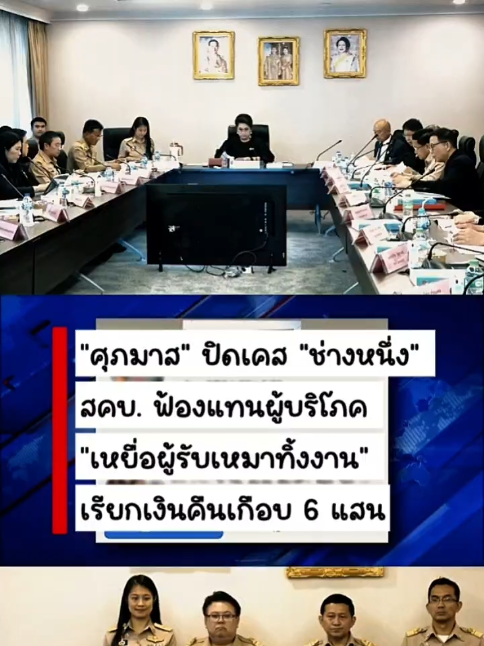 @จันท์แจ่ม