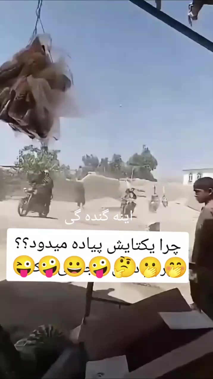 @حکیم کندزی 🎼🇦🇫