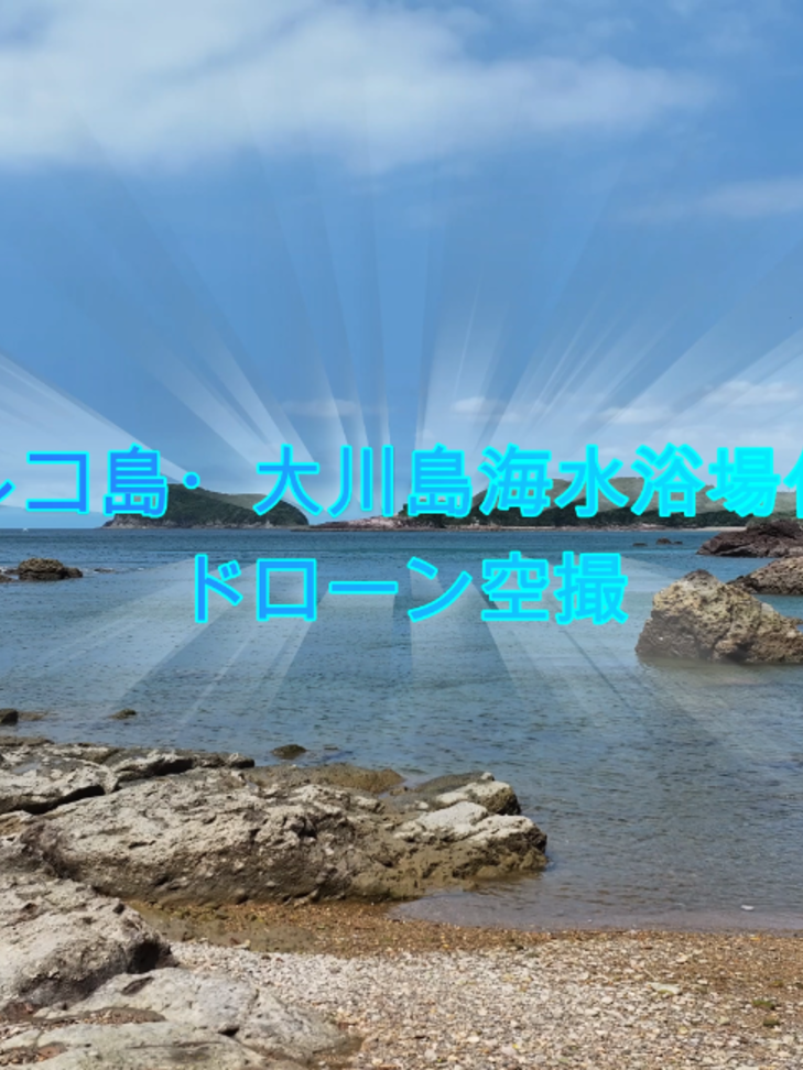 @Skyward Aerials | 癒やしのドローン空撮