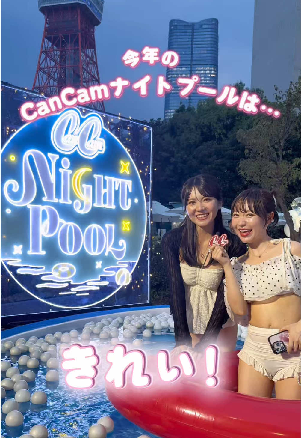 @CanCam
