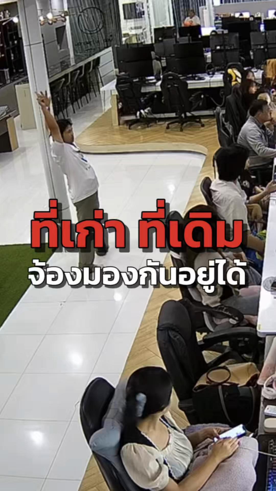 @ออฟฟิศ RAREITEM