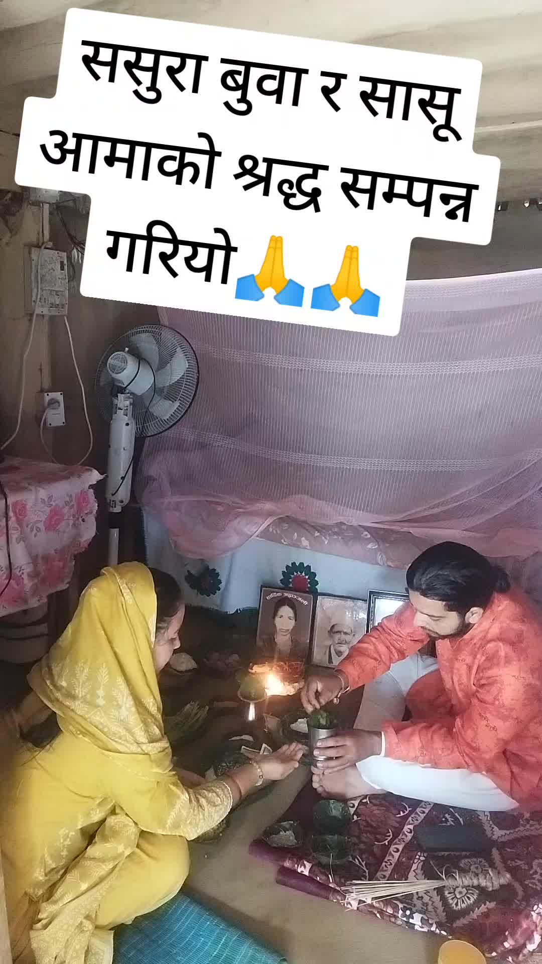 @Gaumaya Bhandari